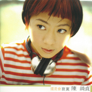 最新在线精品永久观看av
