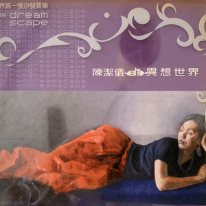 最新在线精品永久观看av
