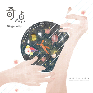 最新在线精品永久观看av
