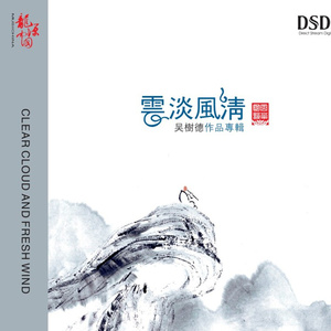 最新在线精品永久观看av
