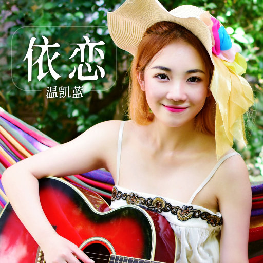 最新在线精品永久观看av
